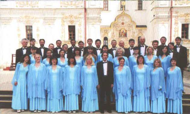 Хор им. Рахманинова