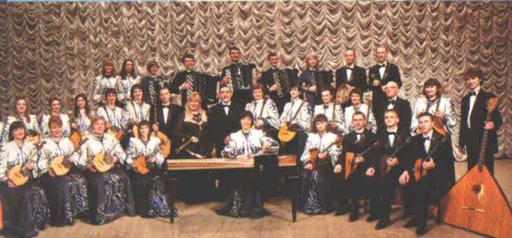 Оркестр Россияне