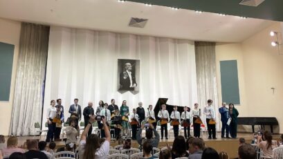 Фестиваль струнных народных инструментов «Чистая кварта»