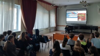 Тематический классный час «Солидарность в борьбе с терроризмом»