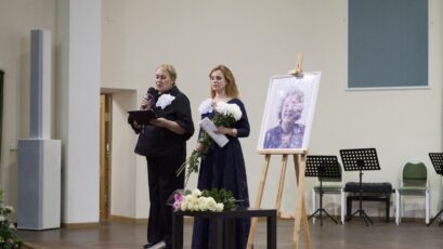 «МУЗЫКА НА ВСЮ ЖИЗНЬ»