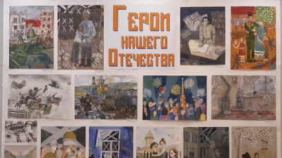 Выставка «Герои нашего Отечества»