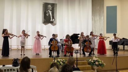 Фестиваль «Музицируем вместе»