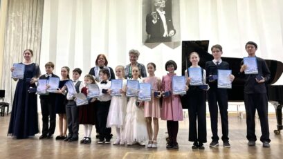 КОНЦЕРТИНО — Санкт-Петербург