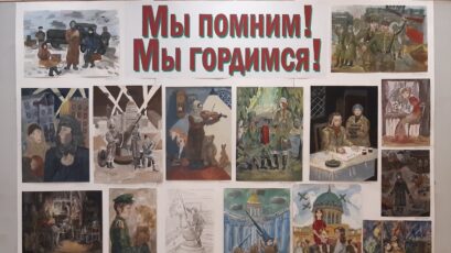 Выставка «МЫ ПОМНИМ! МЫ ГОРДИМСЯ!»